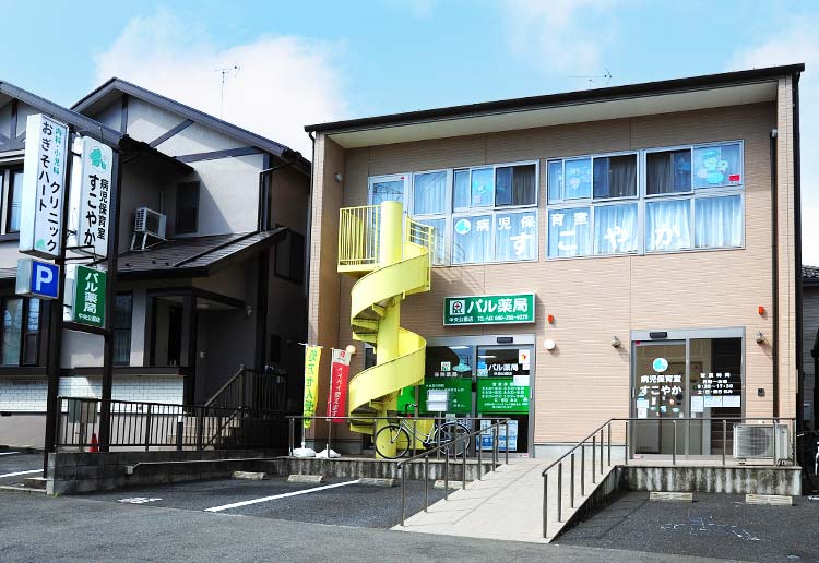 外観